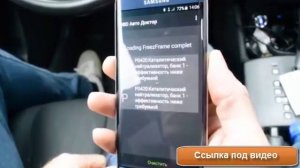 Где можно купить автосканер