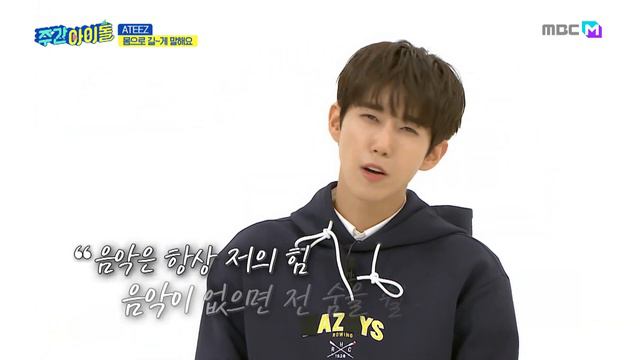 [Weekly Idol] 광 배우 손가락 덕담에 깜놀 티즈!(WOW) l EP.505 (ENG) смотреть онлайн