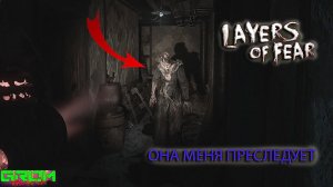 ПОПАЛСЯ ДЕМОНУ. (Layers of Fear Remake 2023 #3)