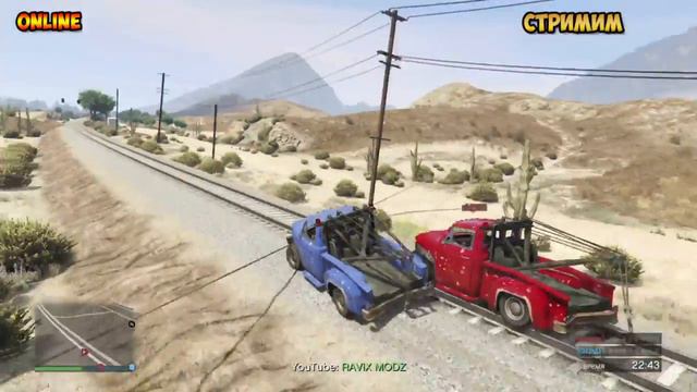 ★★★ GTA 5 ONLINE ★★★ смотреть онлайн