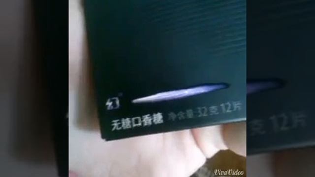 Поездка в Далянь, 3 часть смотреть онлайн