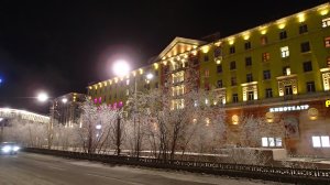 2023.10.31. Прогулка по Норильску. Улица Ломоносова и не только.