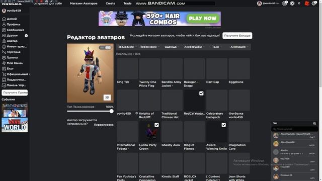 Как получить МАСКУ КОТА ФАРАОНА в роблокс | King Tab roblox | Бесплатные вещи 2021 (промокод) смотреть онлайн