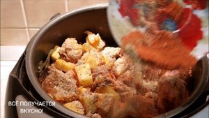 МЯСНОЙ СОУС С РЁБРАМИ И ОВОЩАМИ