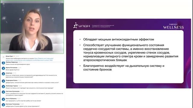 Дигидрокверцетин