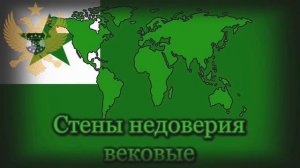 "La espero" - гимн Эсперанто "Надежда" + Русский Перевод