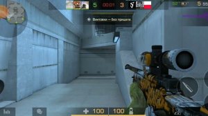 первый видио в стндоф2я топчик