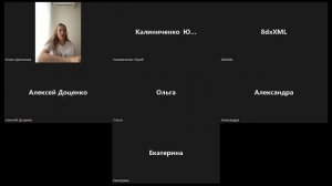 Словакия Словения