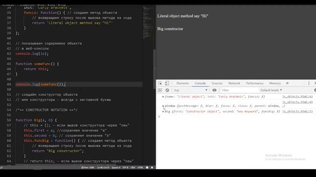 Ключевые слова this и new в Javascript (2019) смотреть онлайн