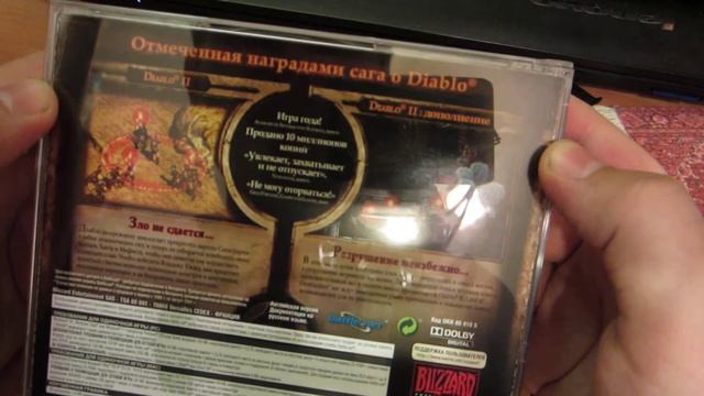 Unbox Diablo II + дополнение от Gerki смотреть онлайн