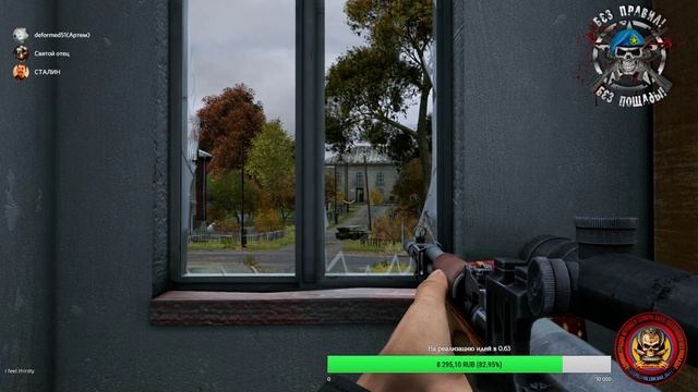 Dayz 0.62 - «Ночной дозор» [120] смотреть онлайн