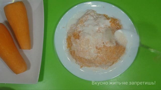 Три салата из моркови