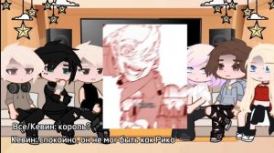 All for the game react to Neil as Izana/Всё ради игры реакция на Нила как Изана/aftg.