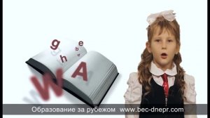 Выставка "Образование за рубежом" в Днепропетровске, 2013 | Диана Козакевич & BEC Dnepropetrovsk