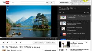 AdBlock Pro Блокирует рекламу, баннеры и многое другое.