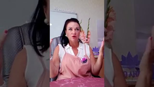 Ирина Орда. Прямой эфир ИГ с базового курса по астрологии от 24.08.2019 часть 2 смотреть онлайн