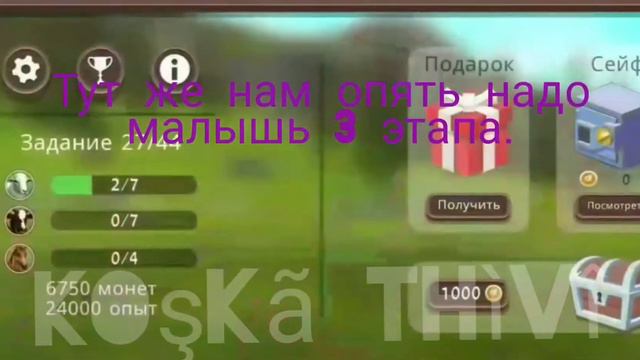 ТОП 4 способа попасть за карту!// Как сделать крутые селфи? Ответ тут! °WildCraft° смотреть онлайн