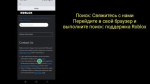 Как изменить день рождения в Roblox до 13 лет | Изменить дату рождения в Roblox (новое обновление)