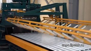 Автоматическая линия для производства профнастила с упаковщиком