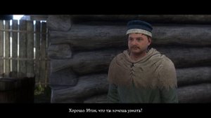 Kingdom Come: Deliverance. Часть 42 - По следу (поиски Вонючки)