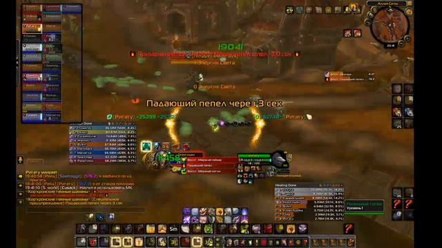 пронос оо 25 об с 0 PANDA WOW смотреть онлайн