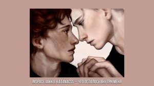 Эндрилы плейлист 5/? | Всё ради игры плейлист