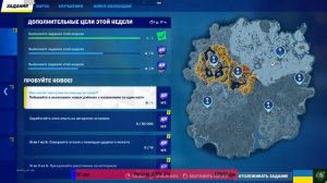 Fortnite Українською залітай Нова глава