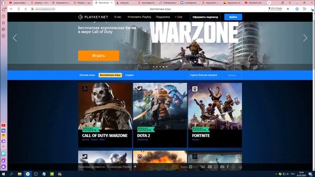 PlayKey Первая децентрализованная облачная игровая платформа, выгодная всем!