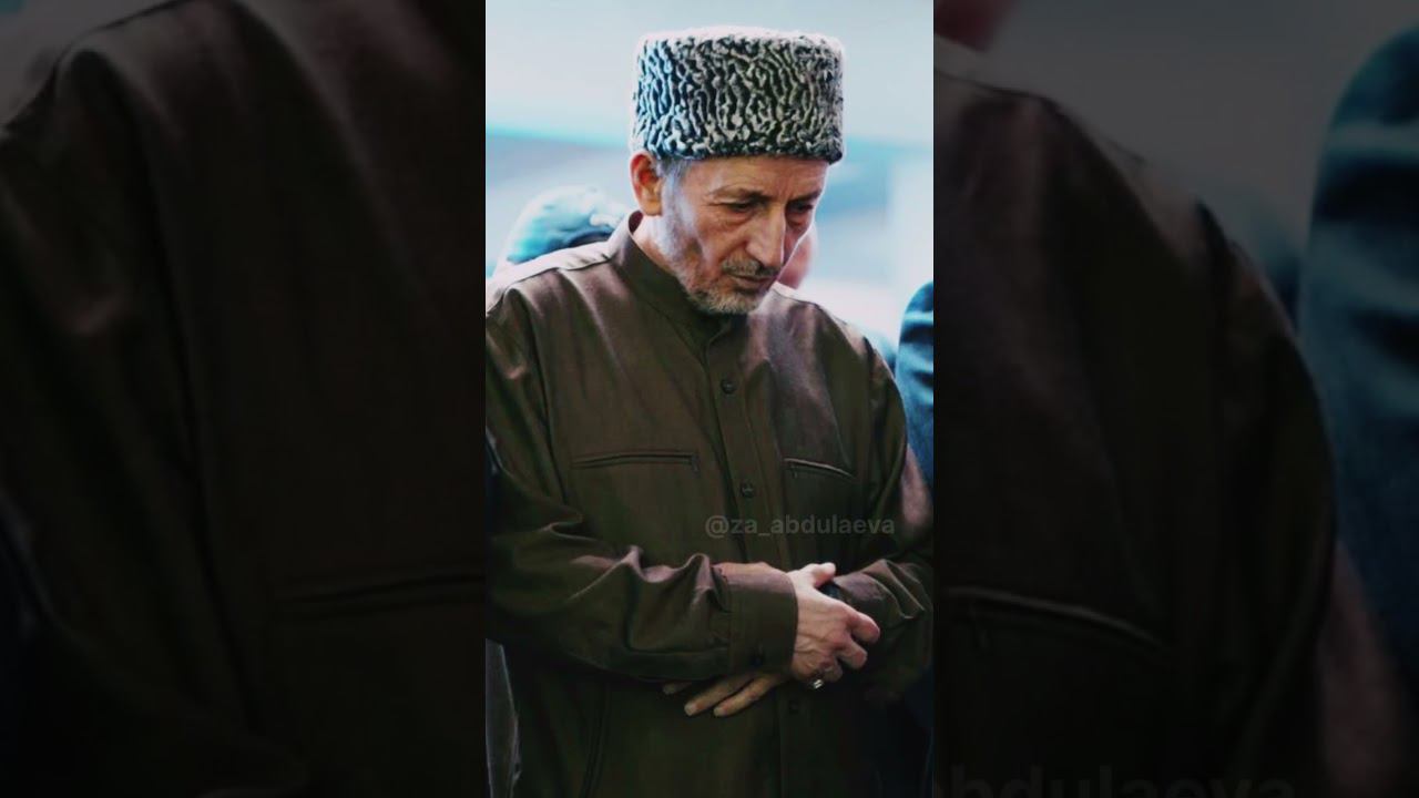 Шейх Ахмад Афанди #ɯᴇйх #тарикат #муфтийРД #дагестан #ислам #муфтиятрд смотреть онлайн