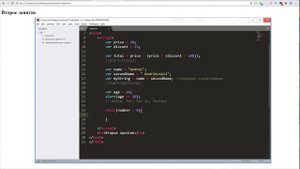 Цикл While – Урок #2 _ Базовый JavaScript (1080p)