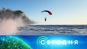 «Сегодня»: 14 апреля 2024 года. 16:00 | Выпуск новостей | Новости НТВ