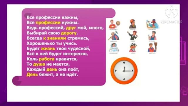 Русский язык.Тема: