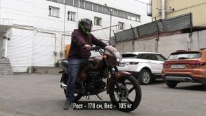 Мопед SIGMA. Ростовая геометрия.