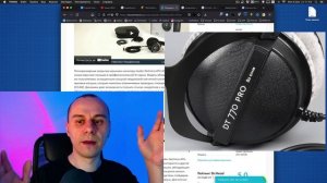 Наушники для работы со звуком (мониторные наушники, наушники для сведения, наушники для мастеринга)