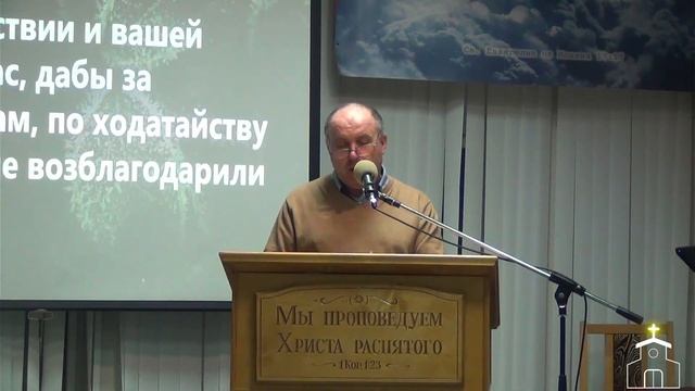 Вечернее собрание. 24.11.2023 смотреть онлайн