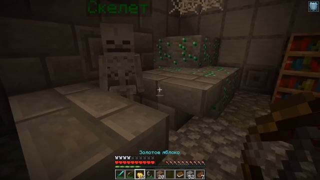 НУБ И ПРО ДОСТАВЛЯЮТ ПОСЫЛКИ ЧЕРЕЗ ЛОВУШКИ В МАЙНКРАФТ ! ПРОФЕССИОНАЛ СТАЛ КУРЬЕРОМ И 100% ТРОЛЛИНГ смотреть онлайн