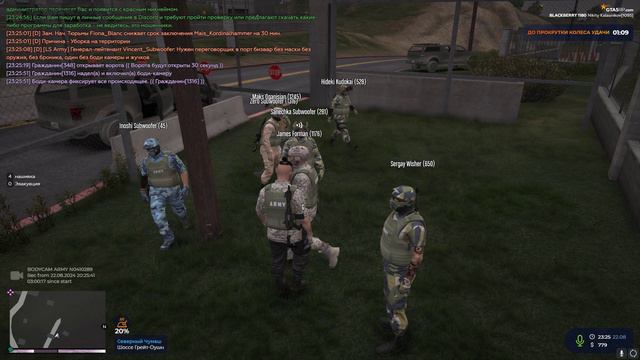 Grand Theft Auto V 2024.08.22 - 23.28.02.04.DVR смотреть онлайн