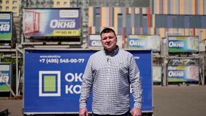 15 лет компании Оконный континент!