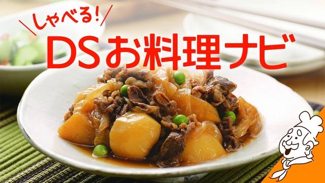 Make Notes (Alpha Mix) - Shaberu! DS Oryouri Navi смотреть онлайн