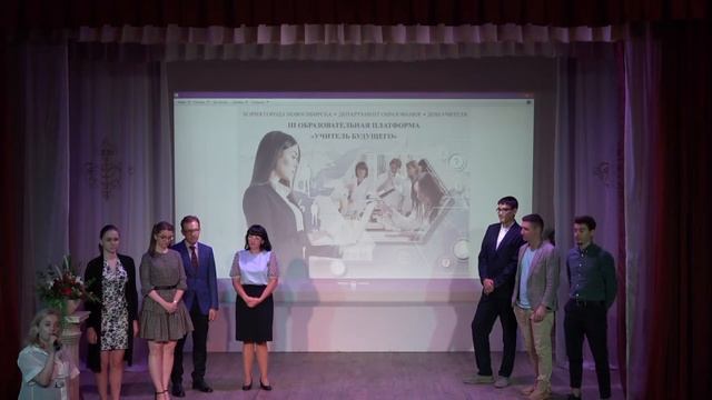 ГОРОДСКОЙ ПЕДАГОГИЧЕСКИЙ СОВЕТ - 2021. III ОБРАЗОВАТЕЛЬНАЯ ПЛАТФОРМА «УЧИТЕЛЬ БУДУЩЕГО» смотреть онлайн