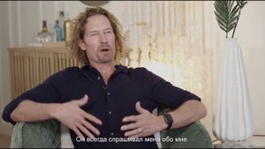 Версаче — Русский трейлер (2023)