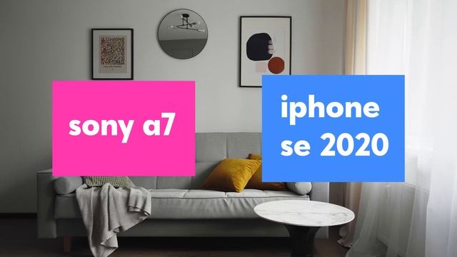 интерьерная фотография на iPhone. Как снимать интерьеры