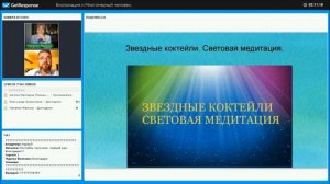 Наталия Малина о базовом учебном модуле для начинающих