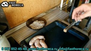 Шприц колбасный Hurakan HKN-ISV5