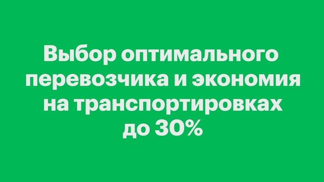 Главное о МегаФон Карго смотреть онлайн
