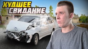 Влог| Худшее свидание Гурьянова