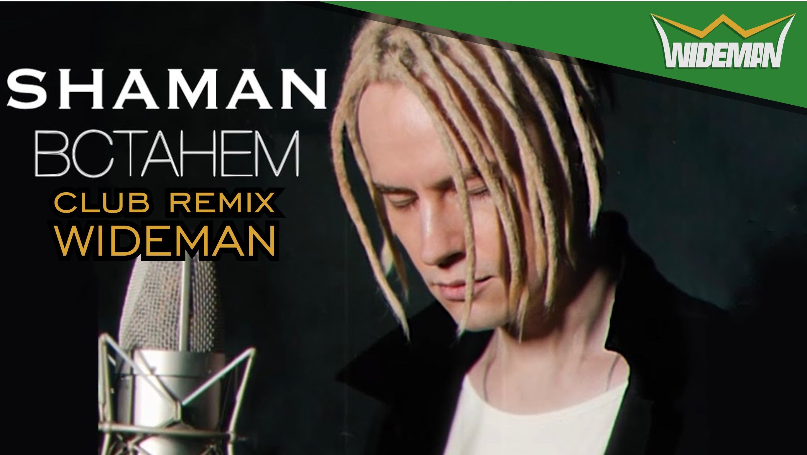 Shaman (певец). Клипы в исполнении шамана