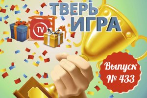 «Тверьигра»: эту птицу часто путают с известными крикливыми пернатыми