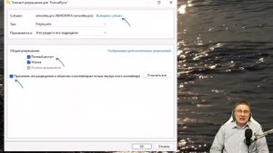 Как стать владельцем раздела реестра Windows 11 и Windows 10