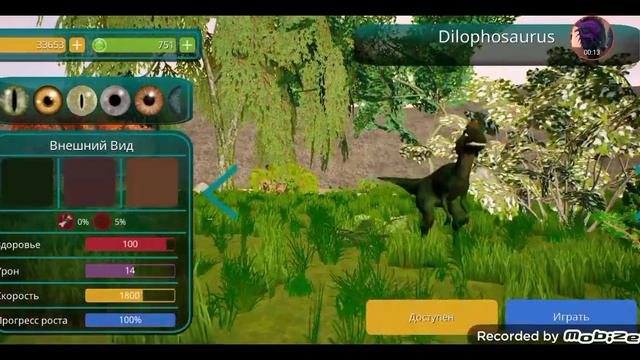 купила Рекса в the Cursed Isle! смотреть онлайн